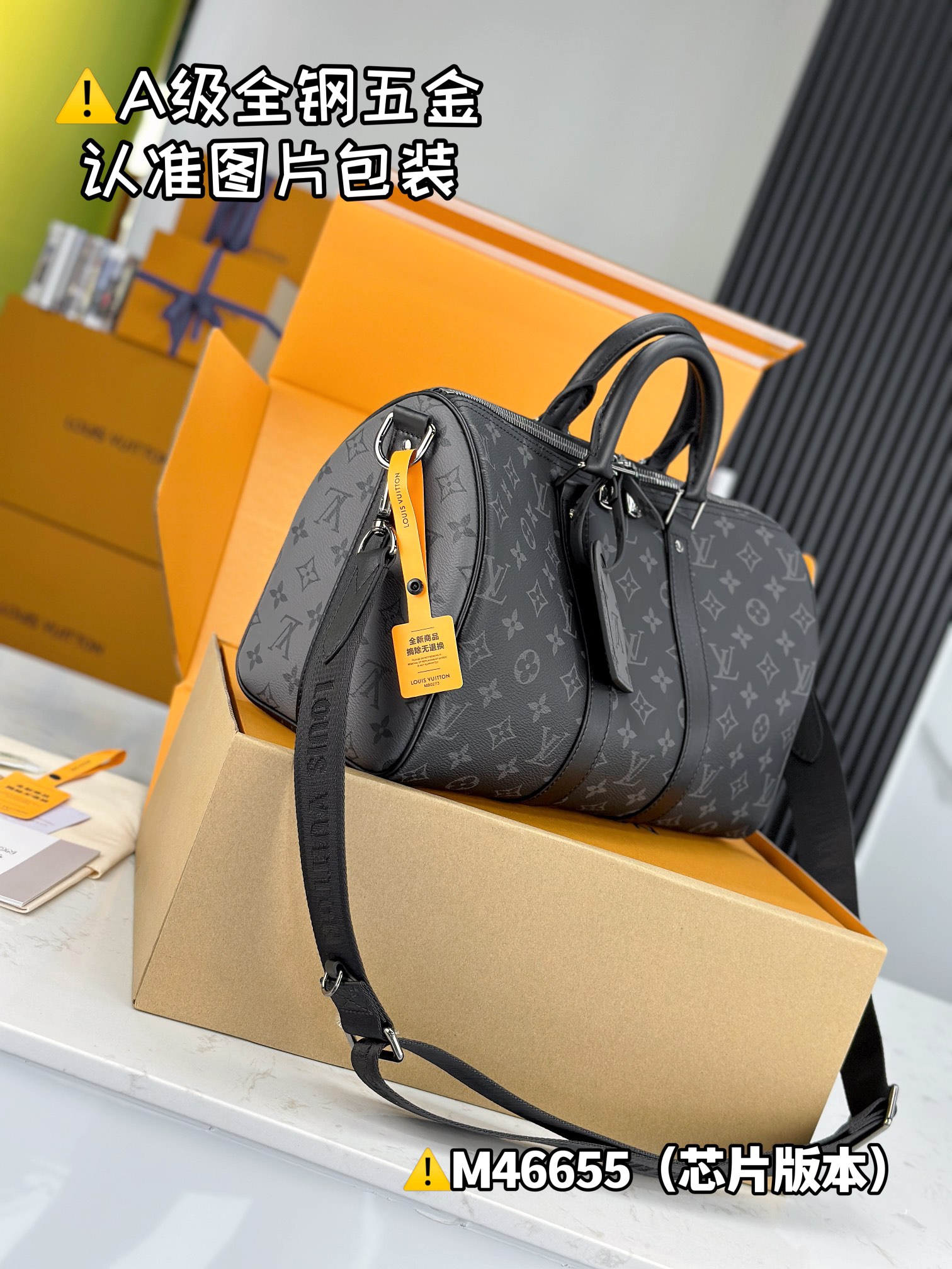 LV Speedy Bags